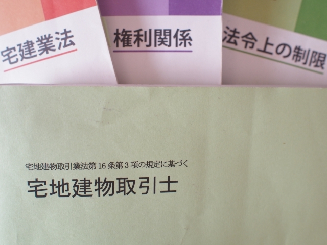 ジャパンボックス| 宅建Subjects of the Takken exam | JAPANBOX 